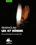 47 rônins (Les)